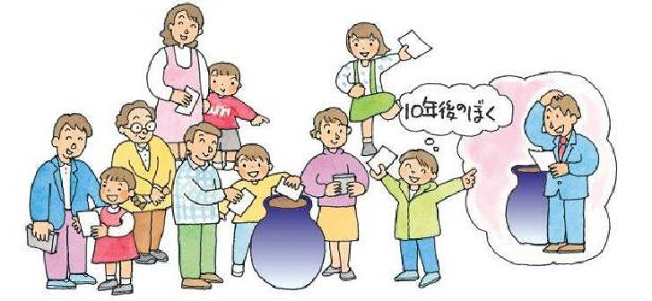 タイムカプセルのイラスト