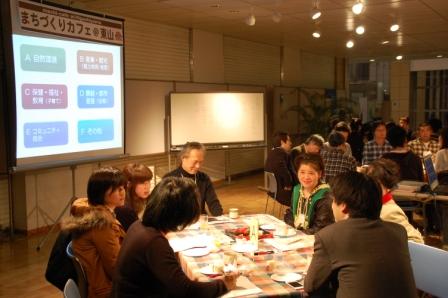 第1回交流会