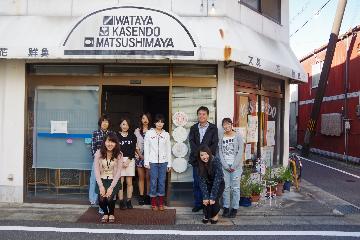 ひだまり