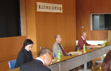 学識経験者