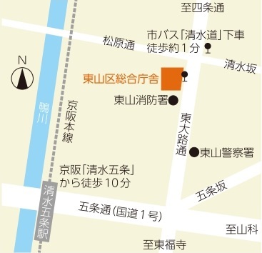 東山区総合庁舎までの地図