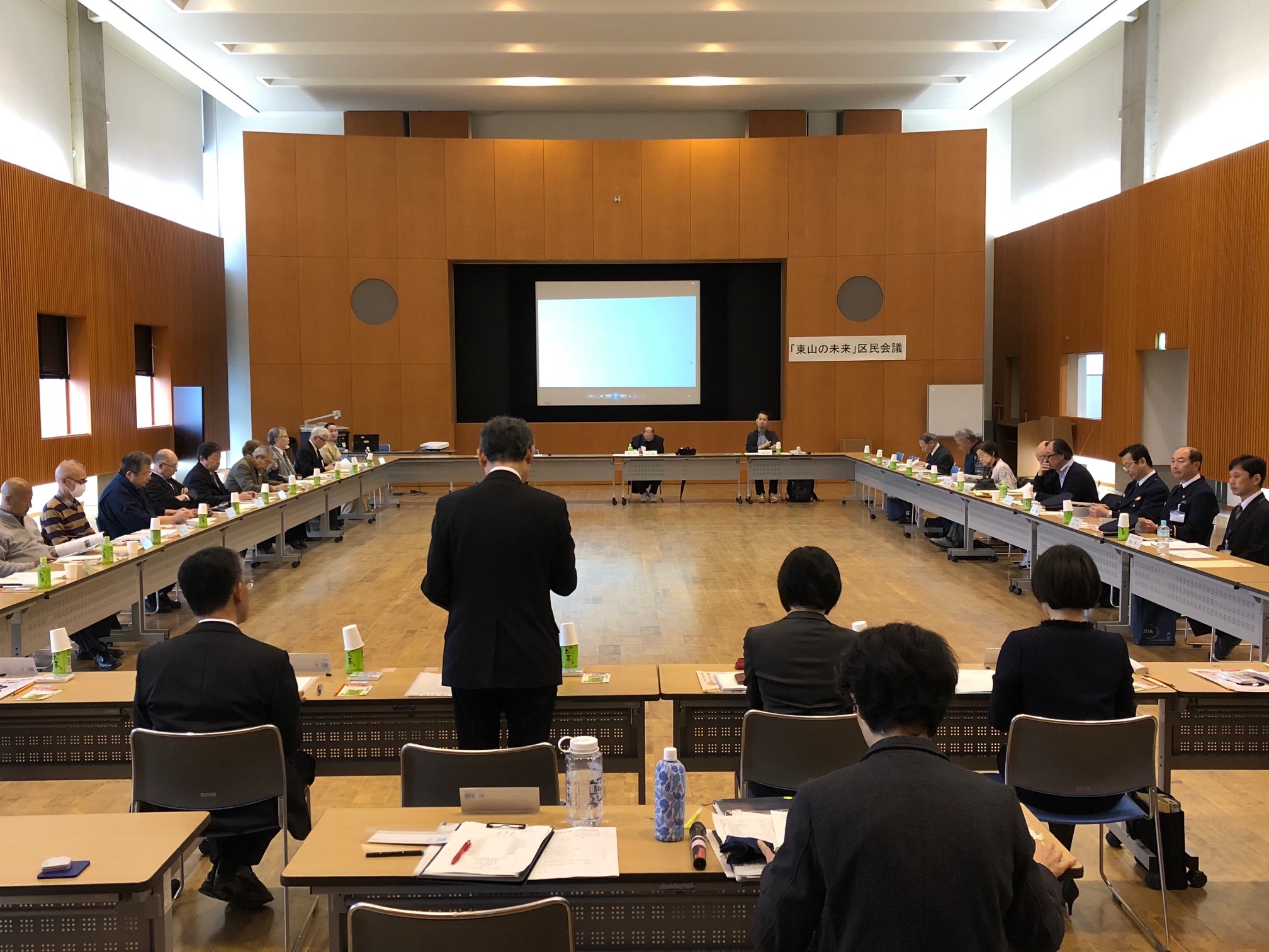 会議全体の様子
