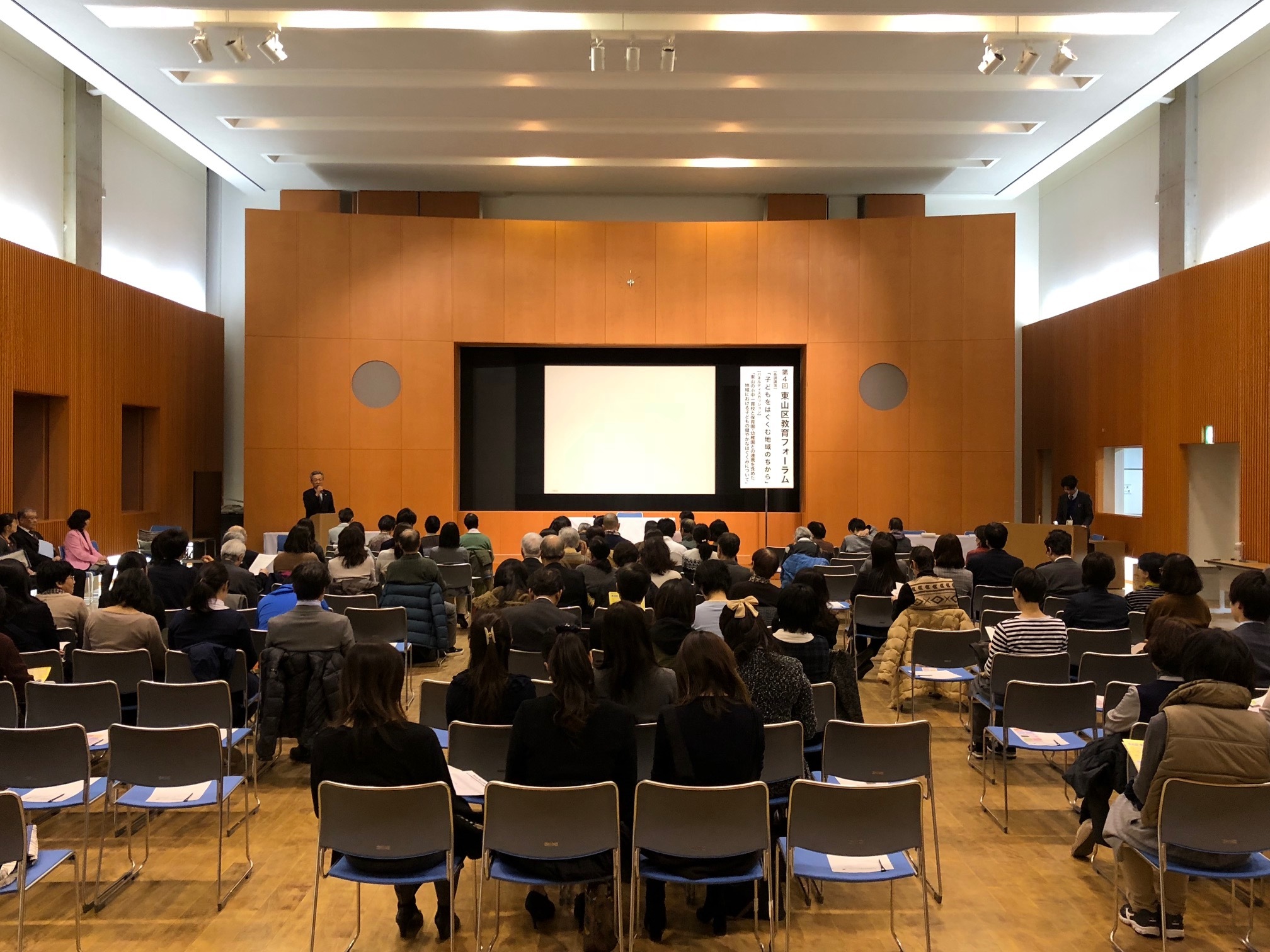 会場の様子