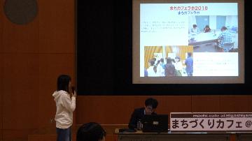 当日の様子