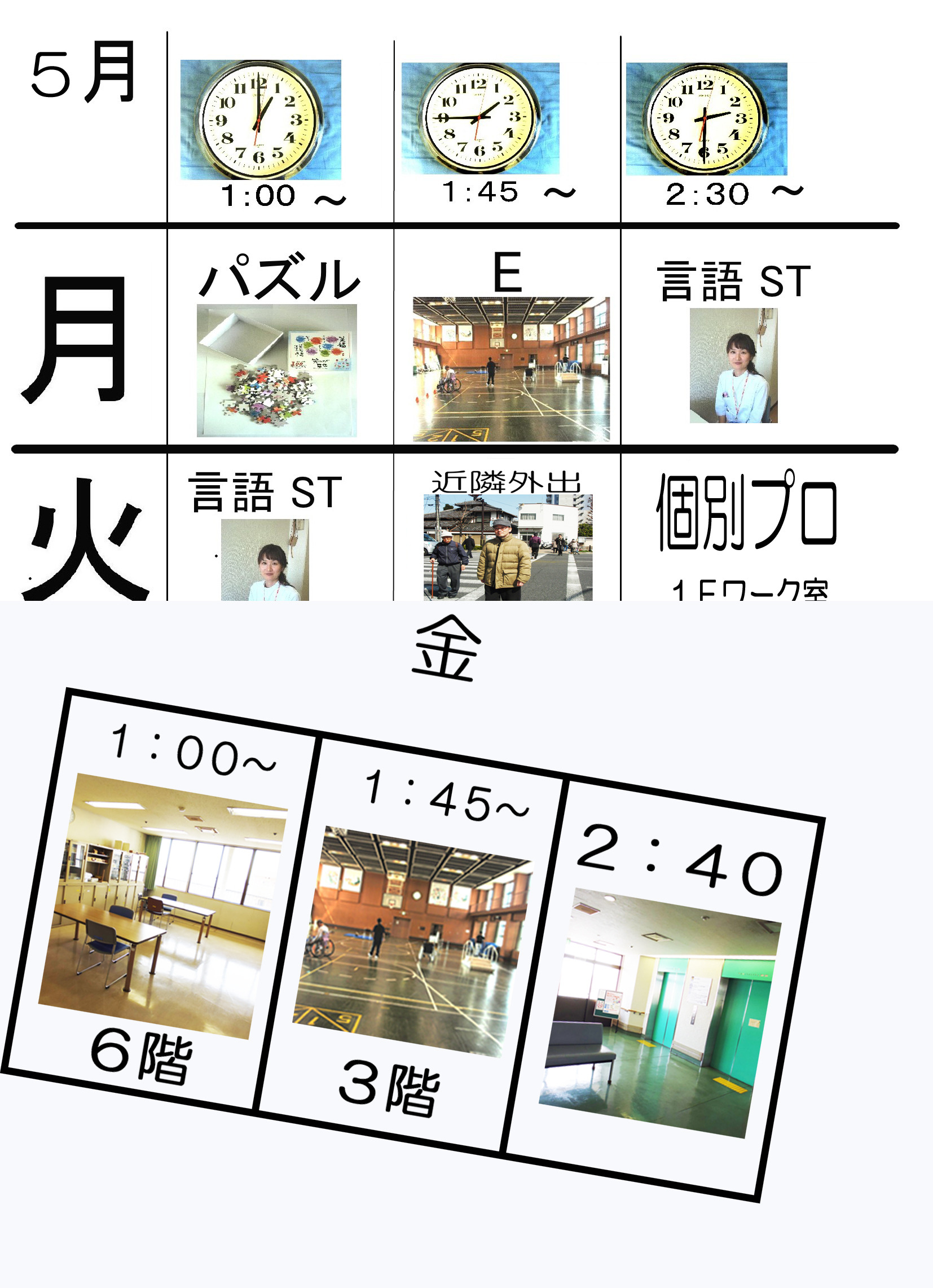 京都市 障害者支援施設