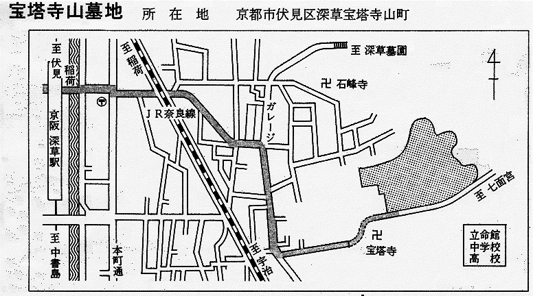 宝塔寺山墓地