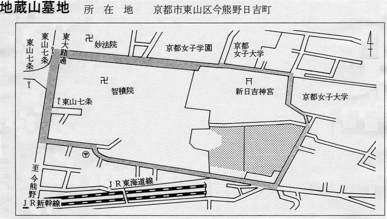 地蔵山墓地周辺図
