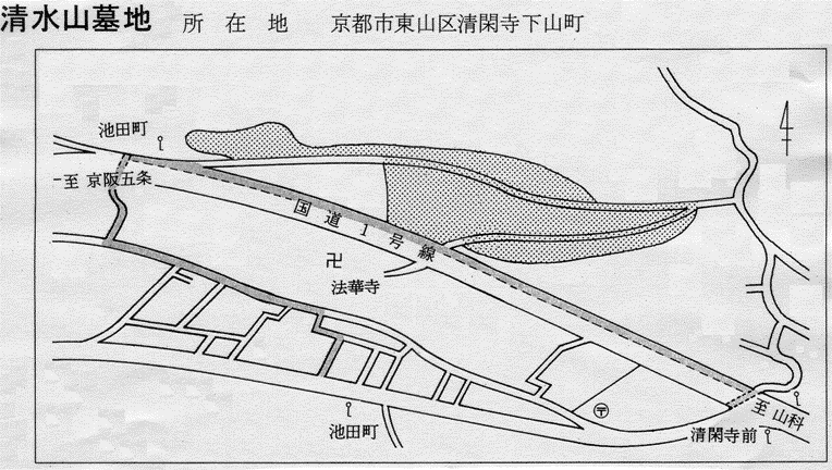 清水山墓地周辺図