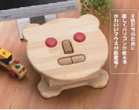 顔型マウスの画像
