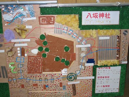 八坂神社さわる地図の写真