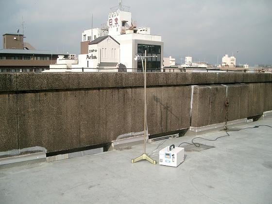 市役所の屋上で採取