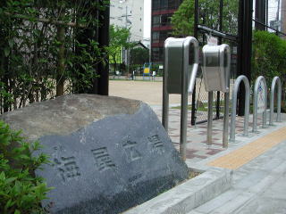 公園入り口の写真