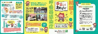 結核と呼吸器感染症（1枚目）