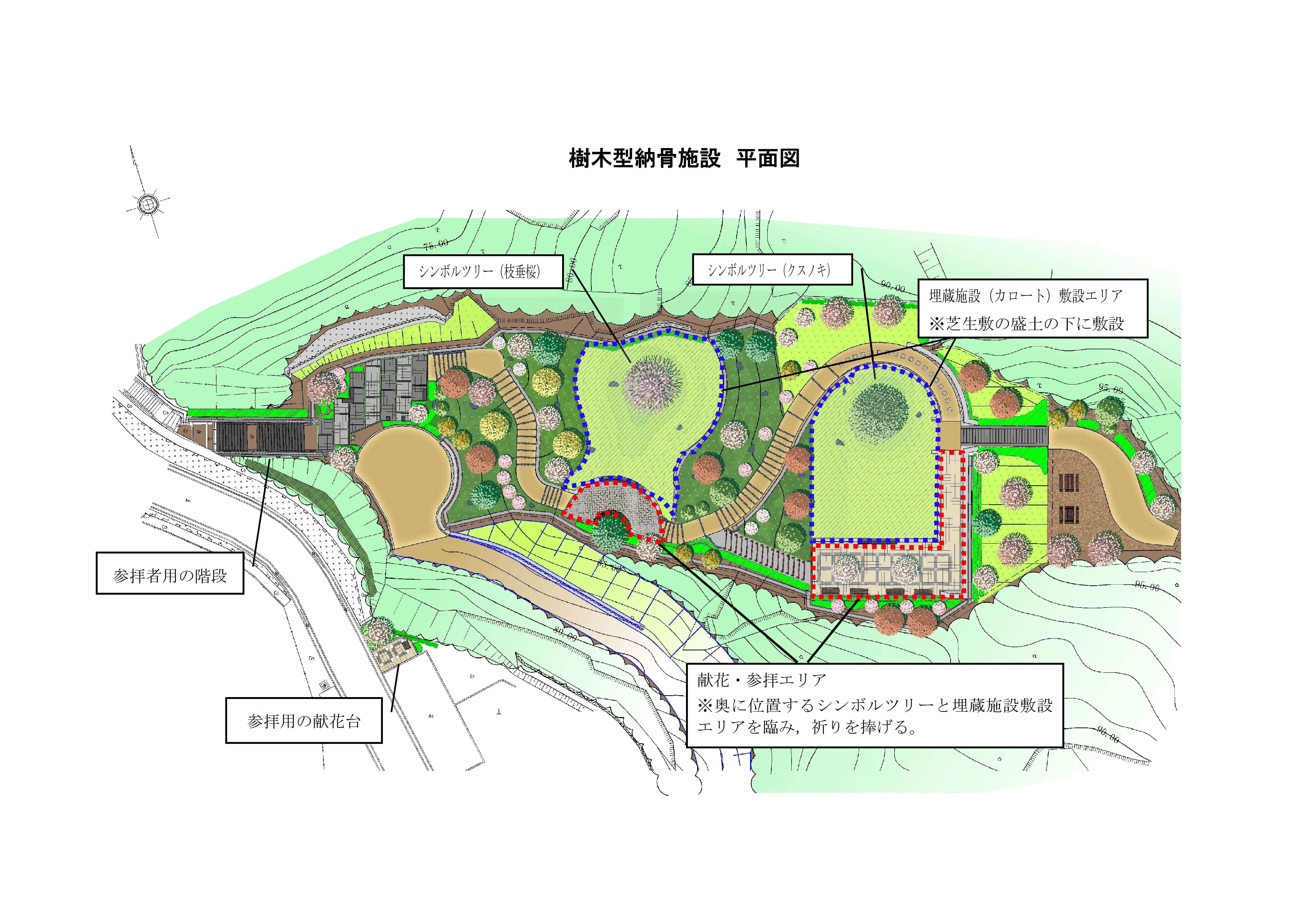 樹木型納骨施設　平面図