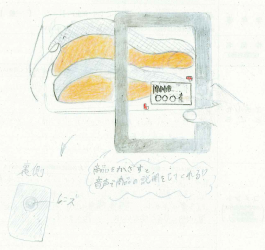 役立つくん