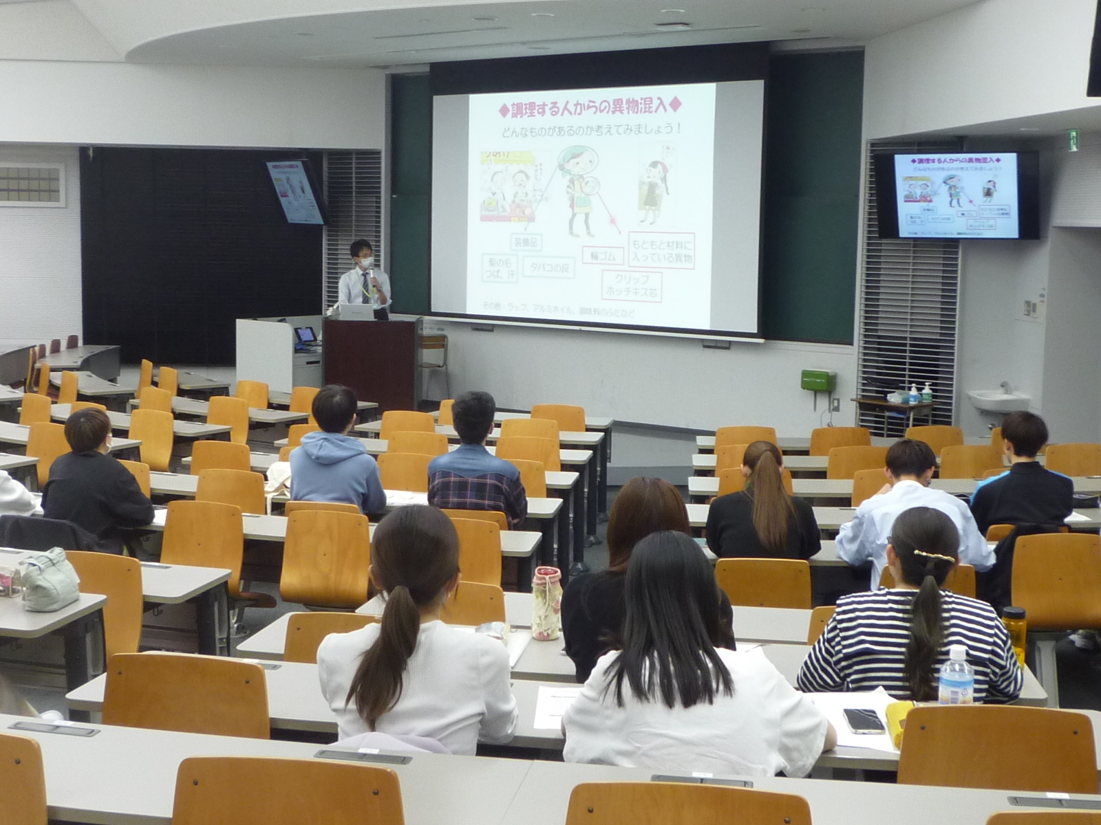 講習会の様子1