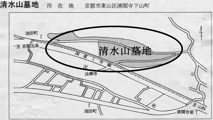 清水山墓地周辺図