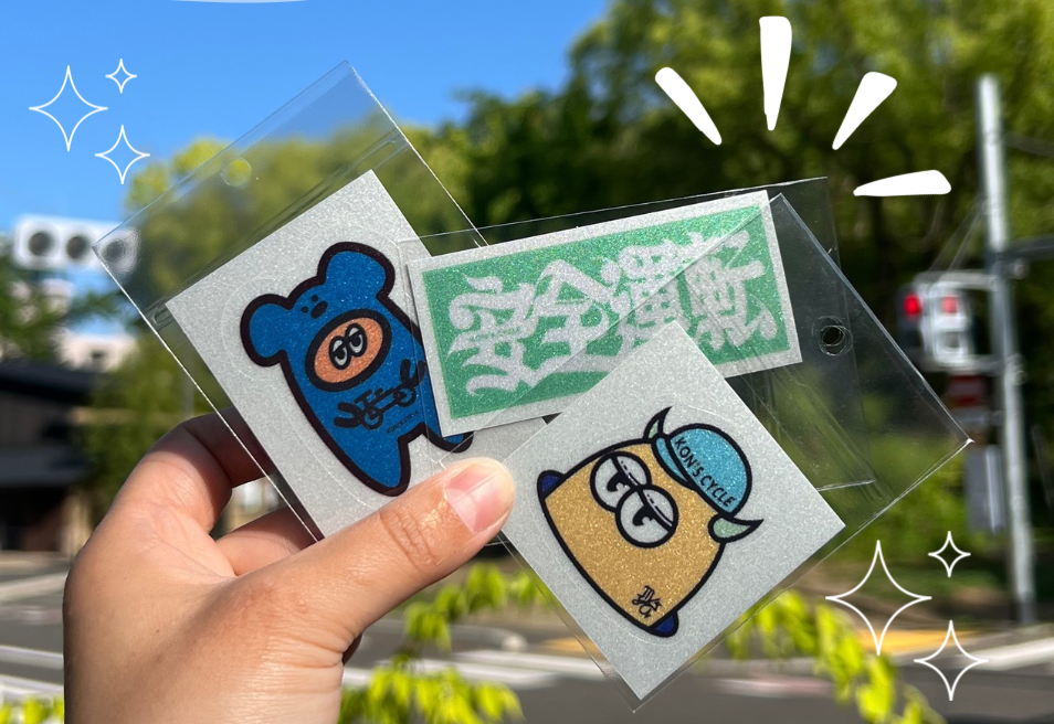 コンズサイクル