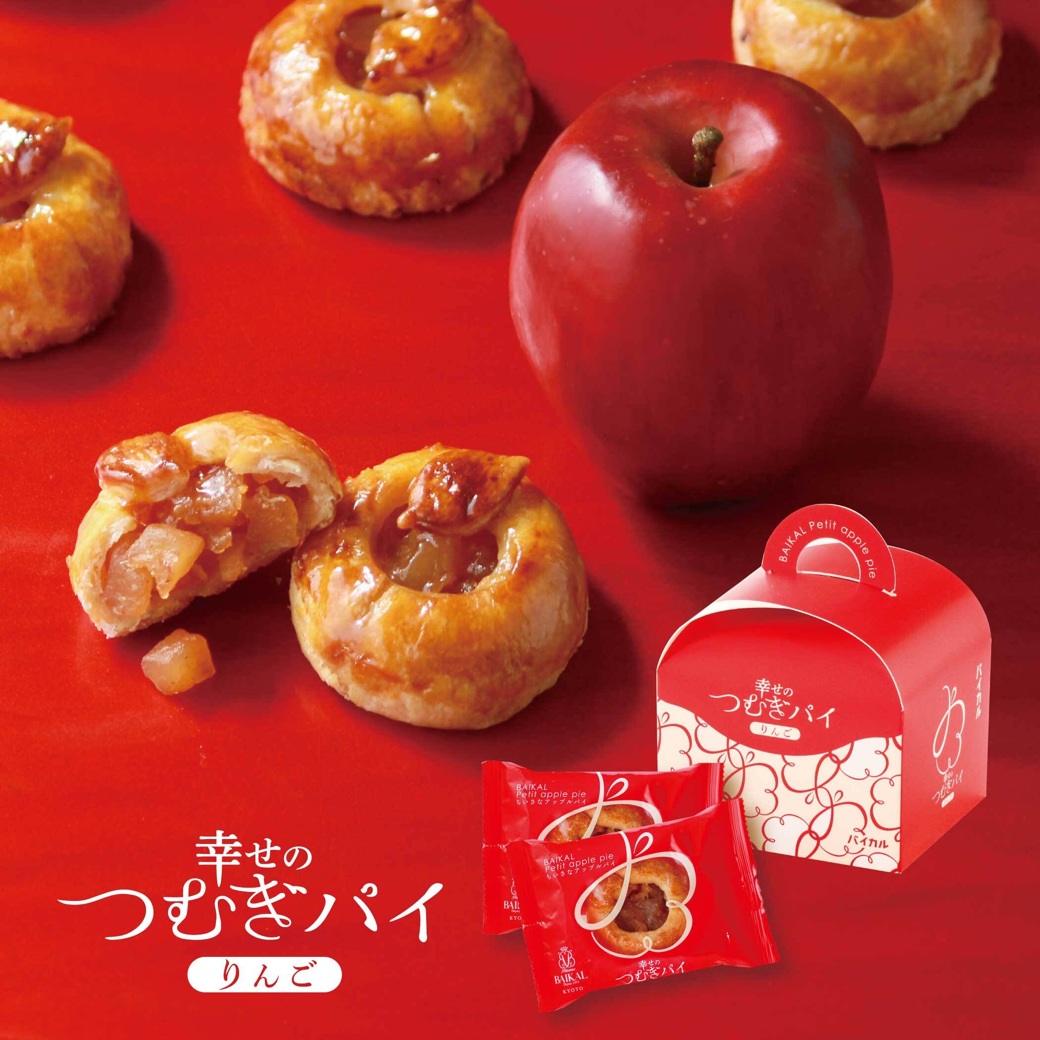 洋菓子のバイカル