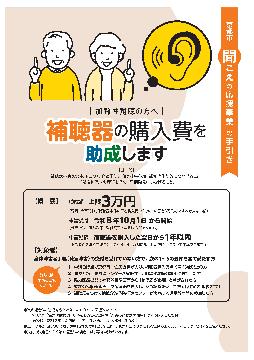 手引き