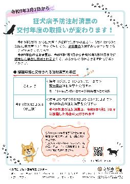 ポスター