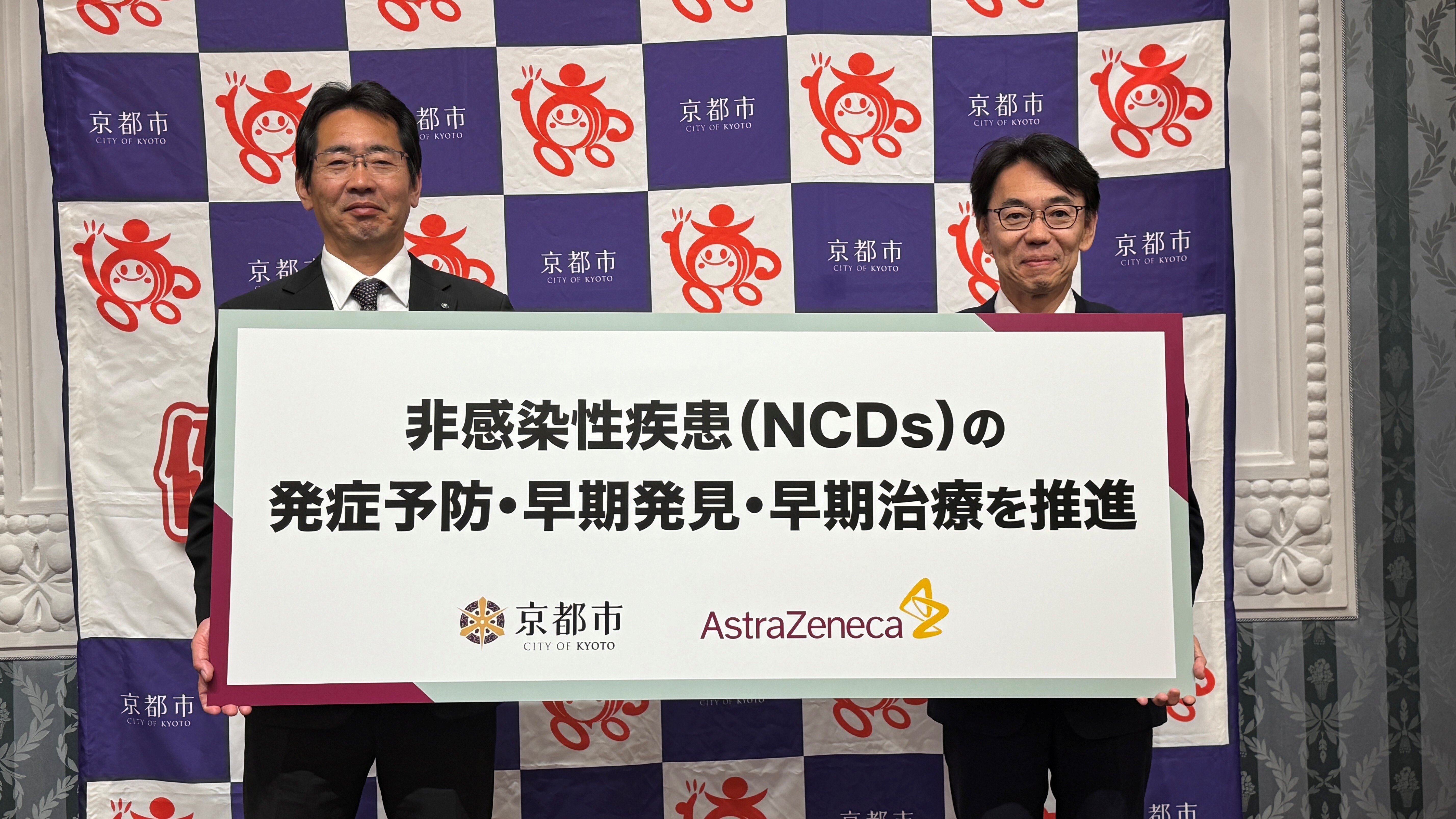 協定締結の様子