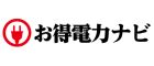 お得電力ナビ
