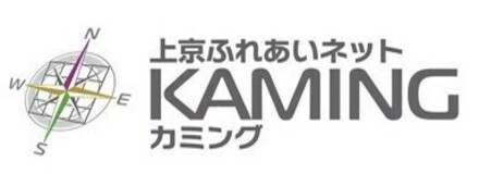 上京ふれあいネットKAMINGカミング