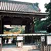 般舟院の正門