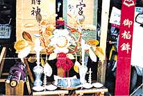 祭壇の柏鉾