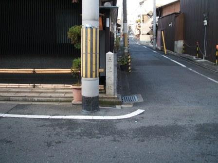 「五辻殿址」の石碑（千本通り五辻東入）