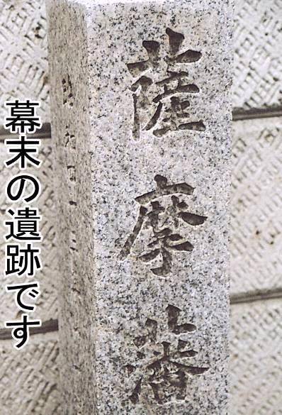 ここはどこ？