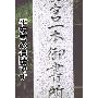 第154回