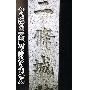 第156回