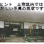 第164回