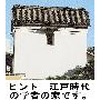 第166回