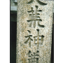 第184回