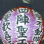 第187回