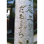 第190回