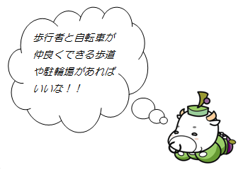 かみぎゅうくんの夢