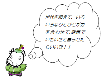 かみぎゅうくんの夢
