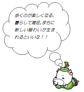 かみぎゅうくんの夢