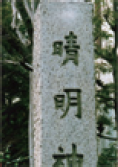 ここはどこ？第182回 