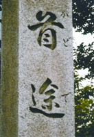 ここはどこ？第185回