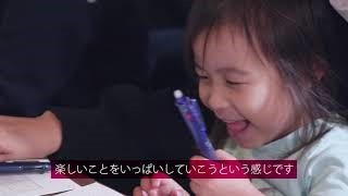 すっきり会