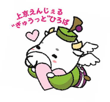 かみぎゅうくんがハートを抱えるイラスト