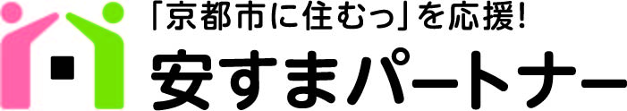 安すまパートナー選定支援システム