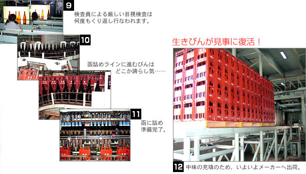 元気よく出発！
