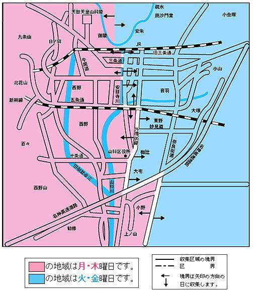 山科区家庭ごみ収集日マップ