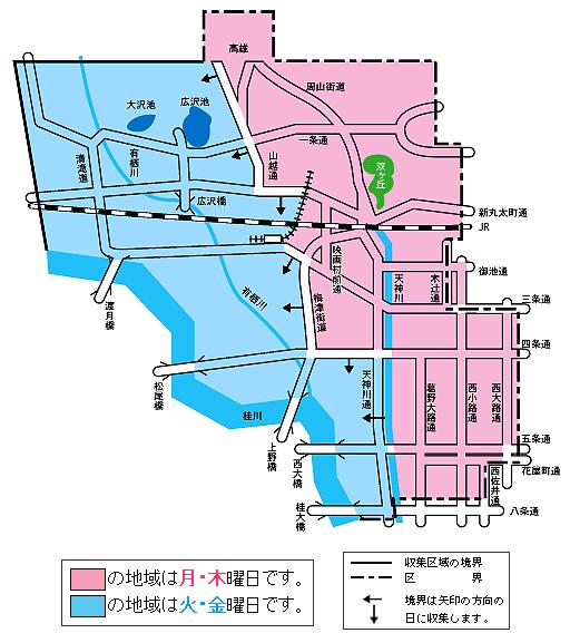 京都市 右京区燃やすごみ収集日マップ